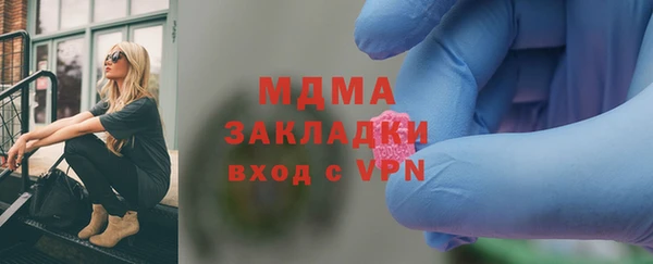 мефедрон VHQ Гусев