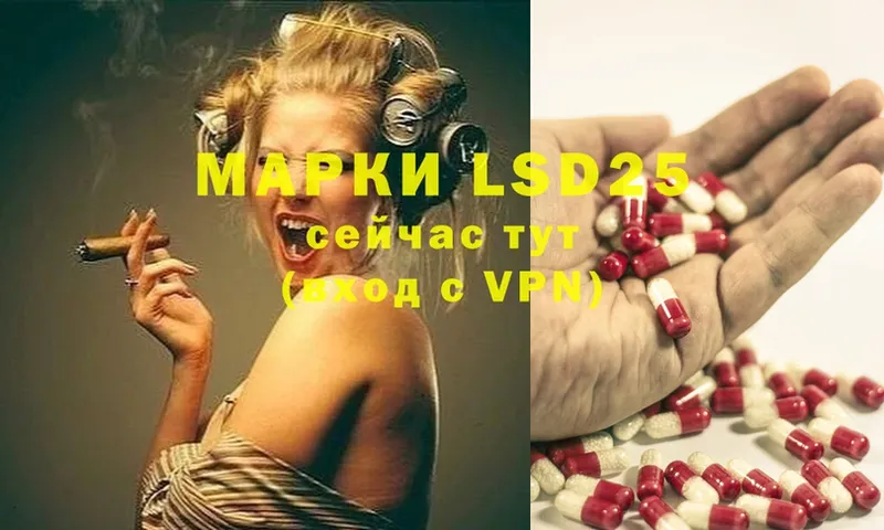 Лсд 25 экстази ecstasy  Льгов 